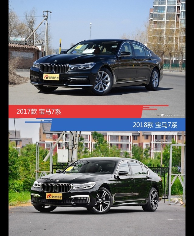 是否值得购买？ 宝马7系新老款全面对比