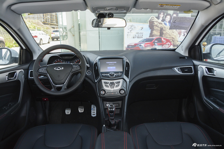 2018款艾瑞泽5 1.5L手动致敬青春版