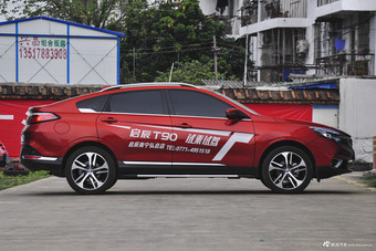 2017款启辰T90 2.0L自动CVT领尚版