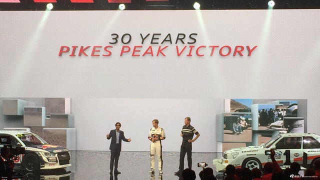 奥迪全球品牌峰会