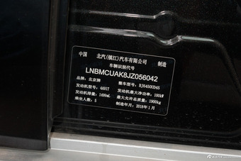 2018款北京BJ20 1.5T CVT豪华型