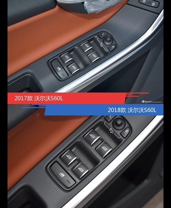 全面升级实力大增 沃尔沃S60L新旧款实车对比