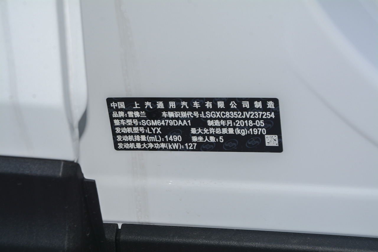 2018款探界者1.5T自动驭界版535T