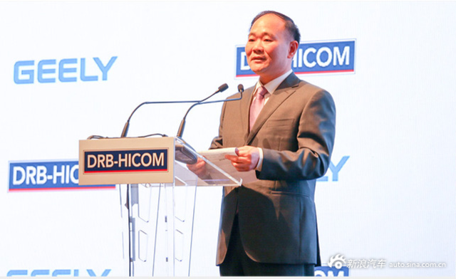 吉利收购宝腾发布会