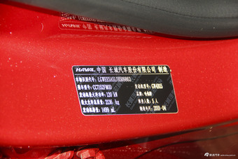 2018款哈弗H4 1.5T自动风尚型蓝标