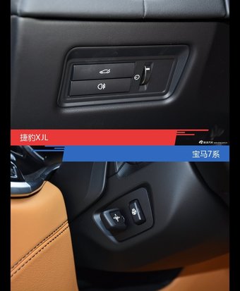 针锋相对各有千秋  捷豹XJL对比宝马7系