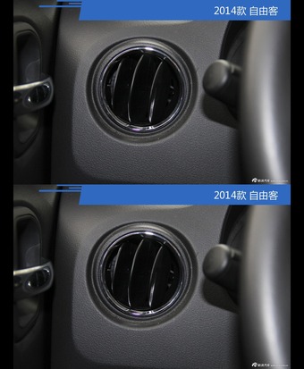 全面升级实力大增 自由客新旧款实车对比