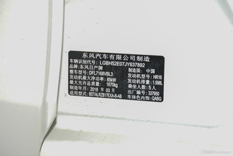 2018款轩逸1.6L自动XV+智尊版