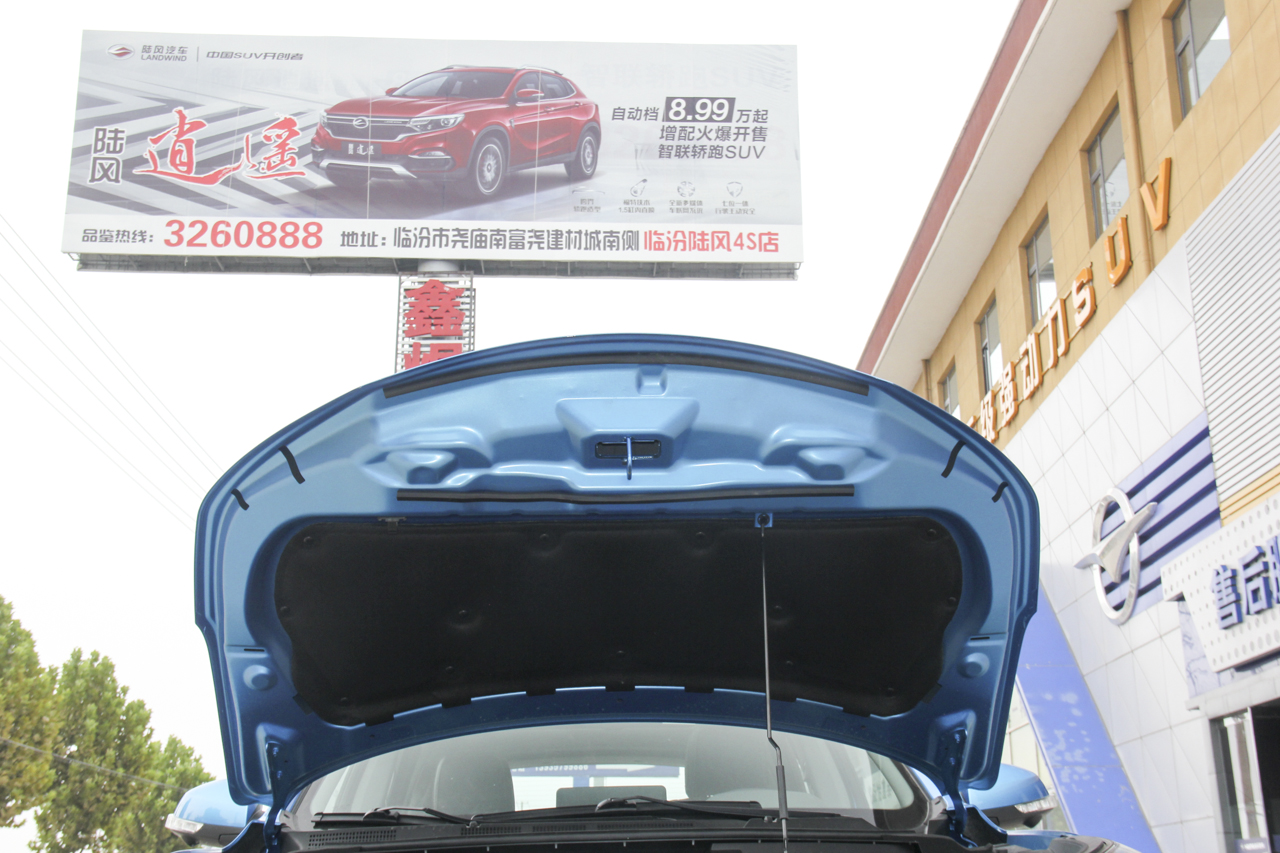 2019款海马S5 1.5T自动智联旗舰型230T