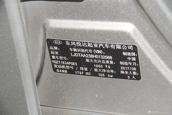 2017款凯绅1.8L自动DLX 