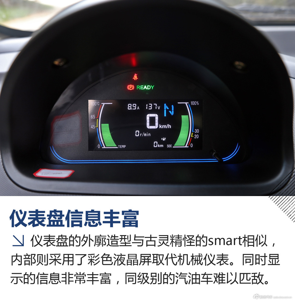 体验试驾 正文  秒车价 |配置 |图库 |视频 |口碑 |经销商江铃e200s13