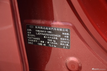 2017款起亚K2 1.4L自动GLS三厢