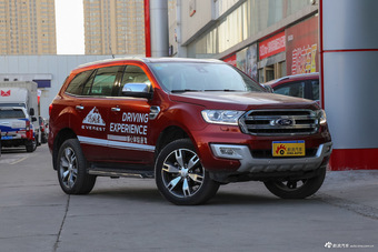 2016款撼路者2.0T自动四驱旗舰版汽油