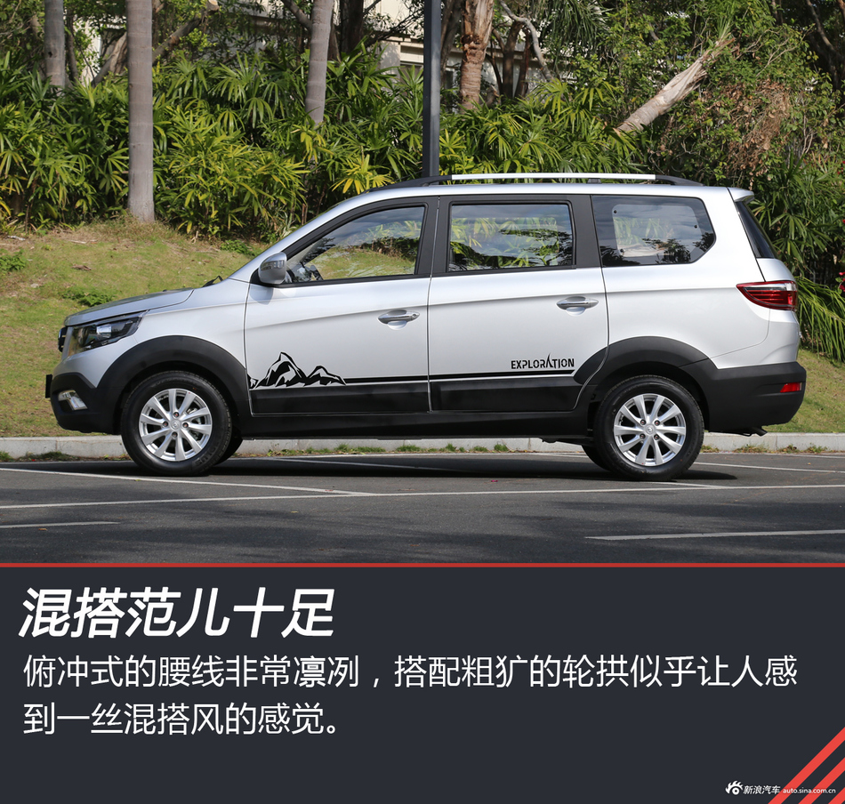 家用紧凑SUV 5万级未尝不可 试驾启腾V60