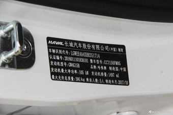 2018款哈弗H2 1.5T自动两驱豪华型红标 