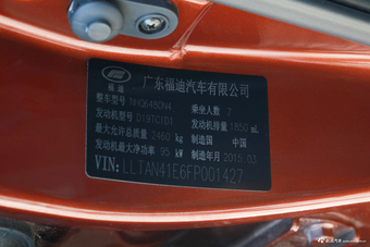 2015款揽福1.9T手动柴油两驱豪华型