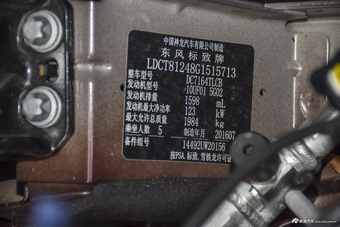 2016款标致3008 1.6THP自动经典版