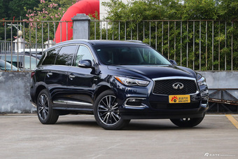 2017款英菲尼迪QX60 2.5T Hybrid两驱卓越版