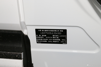 2018款领克01 2.0T自动两驱型+版