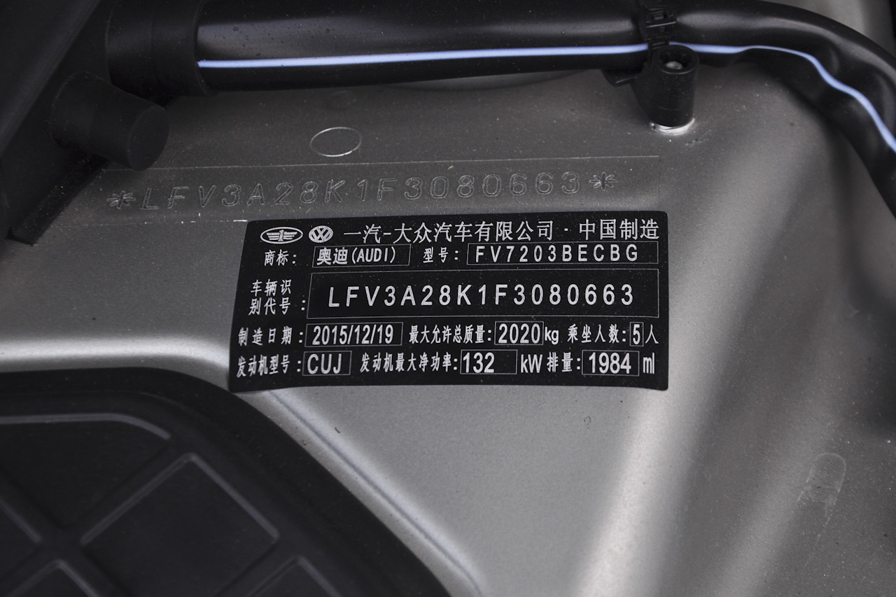 2016款奥迪A4L 2.0T自动35TFSI典藏版标准型 白金色