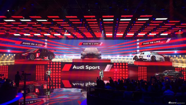 奥迪全球品牌峰会