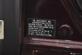 2017款海马S5强动力版1.5T自动旗舰型