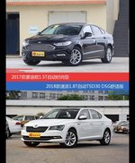 花一样的钱 蒙迪欧和速派到底该选谁