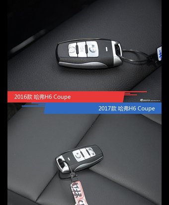 全面升级实力大增 哈弗H6 Coupe新旧款实车对比