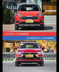 【起亚2017款KX3 1.6L自动傲风版】报价_参数
