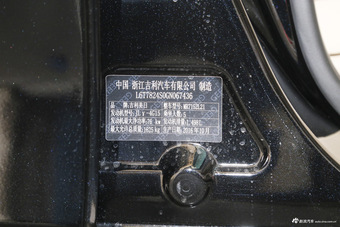 2017款吉利帝豪1.5L手动三厢百万款豪华型