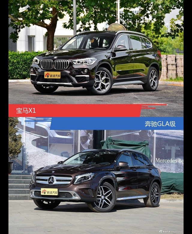 针锋相对各有千秋  宝马X1对比奔驰GLA级
