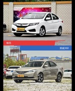 针锋相对各有千秋  锋范对比荣威360