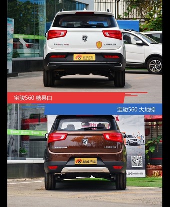 宝骏560到底哪种配色最好看？