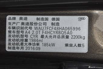 2017款奥迪A4 allroad 2.0T自动 45TFSI quattro时尚型