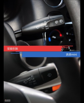 宝骏乐驰和奔奔mini风格这么不同 到底该选谁？
