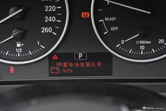 2018款宝马X1 2.0T自动xDrive20Li尊享型