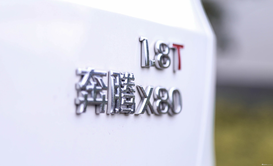 奔腾X809月报价 新车优惠7.96万起