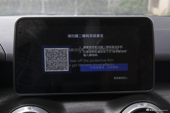 2018款北汽绅宝D50 1.5L CVT尊贵智联版