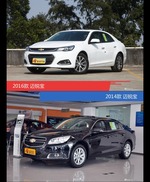 迈锐宝新老车型外观/内饰有何差异