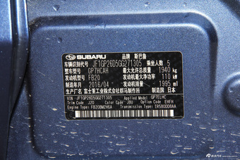 2016款斯巴鲁XV 2.0i 豪华导航版 