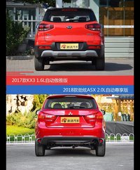 【起亚2017款KX3 1.6L自动傲风版】报价_参数