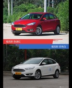 福克斯到底哪种配色最好看？