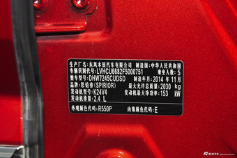 2015款思铂睿2.4L自动 Si