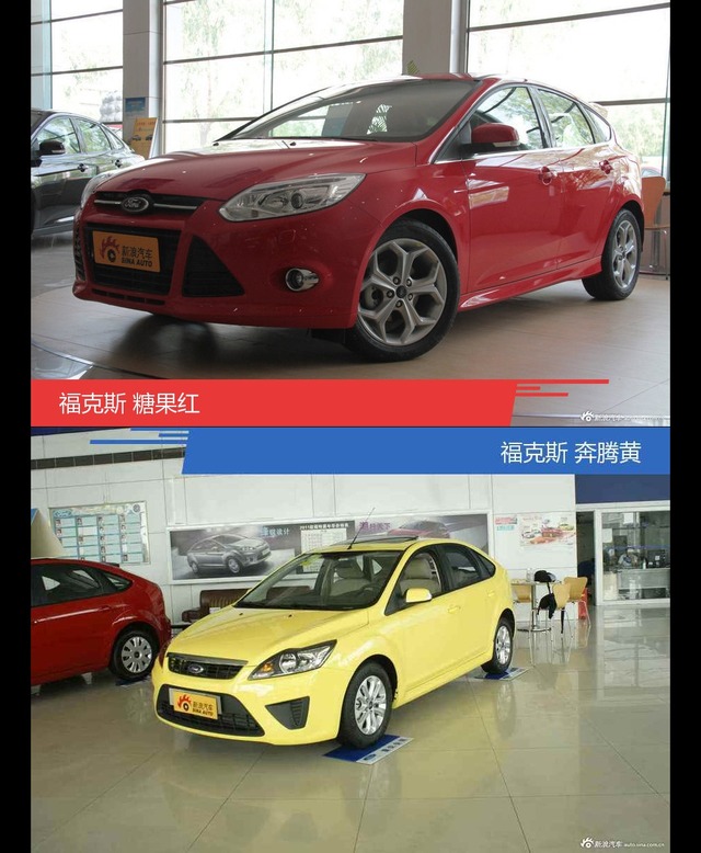 别只关注性能配置 看福克斯哪种配色最适合你