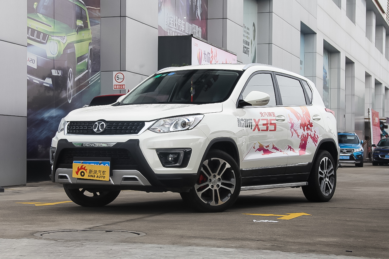 2016款北汽绅宝X35 1.5L自动尊贵版