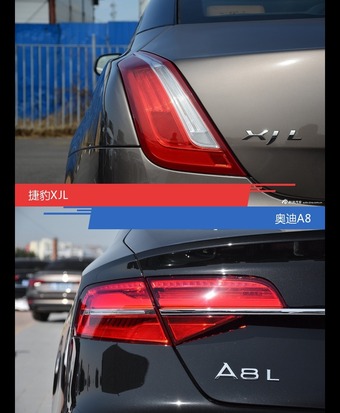 捷豹XJL和奥迪A8风格这么不同 到底该选谁？