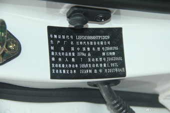 2016款驭胜S350 2.0T自动四驱汽油超豪华版7座