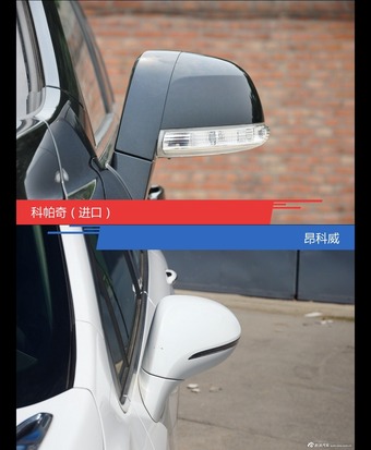 针锋相对各有千秋  科帕奇（进口）对比昂科威