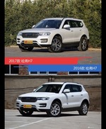 是否值得购买？ 哈弗H7新老款全面对比