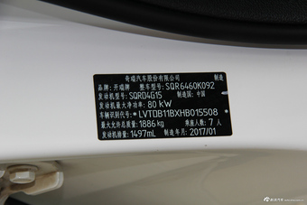 2017款开瑞K60 1.5L 手动旗舰型